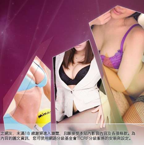 做愛的小遊戲大胸部美女圖