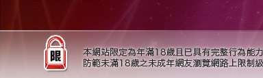 做愛的小遊戲本網站限定年滿18歲方可瀏覽
